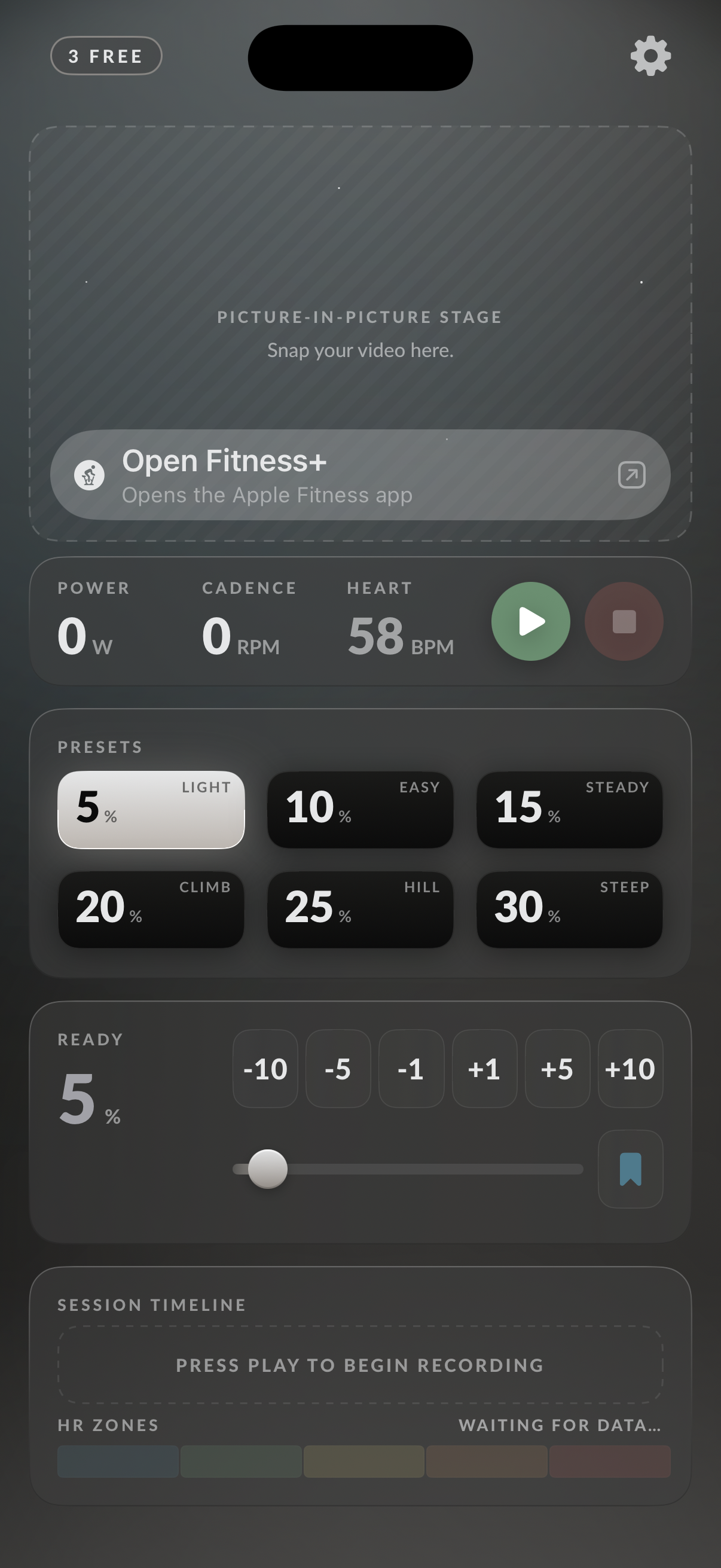 Freewheel ride screen
